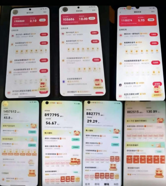 各大平台撸金币玩法（快手新玩法、汽水音乐、红果漫剧、番茄小说、木叶短剧），一波流玩法（收费398元的教程）——生财有道创业项目网-生财有道