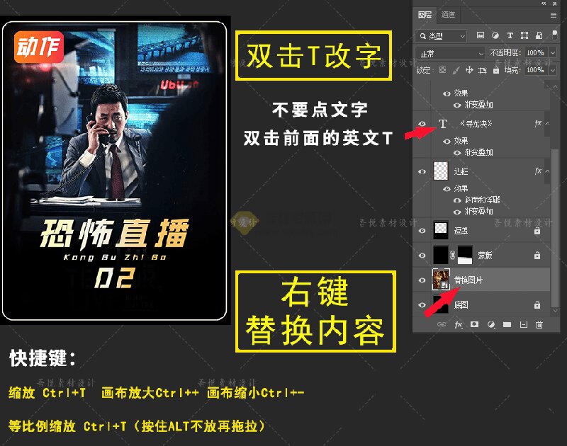 图片[7]-（19150期）付费购买，爆火自媒体视频封面！抖音快手封面包合集，轻松制作爆款内容，一键替换使用PSD素材_生财有道创业项目网-生财有道