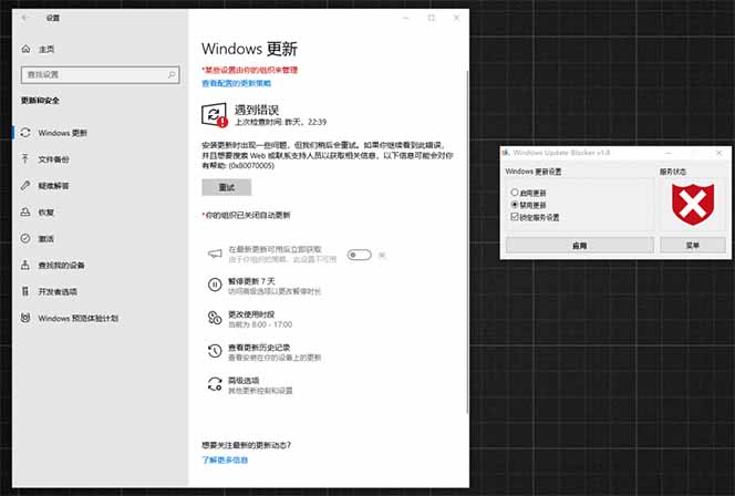 （19151期）Win10/11系统永久禁止更新！华为出品小工具，避免频繁更新Win系统出问题，电脑必备工具Win系统禁止更新_生财有道创业项目网-生财有道