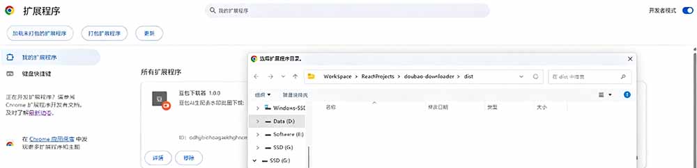 （19355期）Github最新发布！一键批量下载豆包AI无水印图片/视频，简单易用，自动解析提示词，doubao-downloader_生财有道创业项目网-生财有道