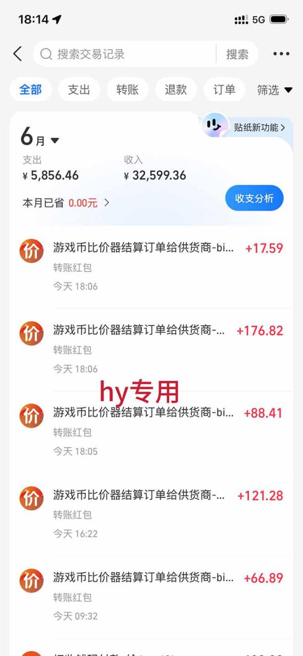 图片[2]-（19160期）低成本网游挂机项目，单号保底日入100左右，可矩阵放大！合法合规！_生财有道创业项目网-生财有道