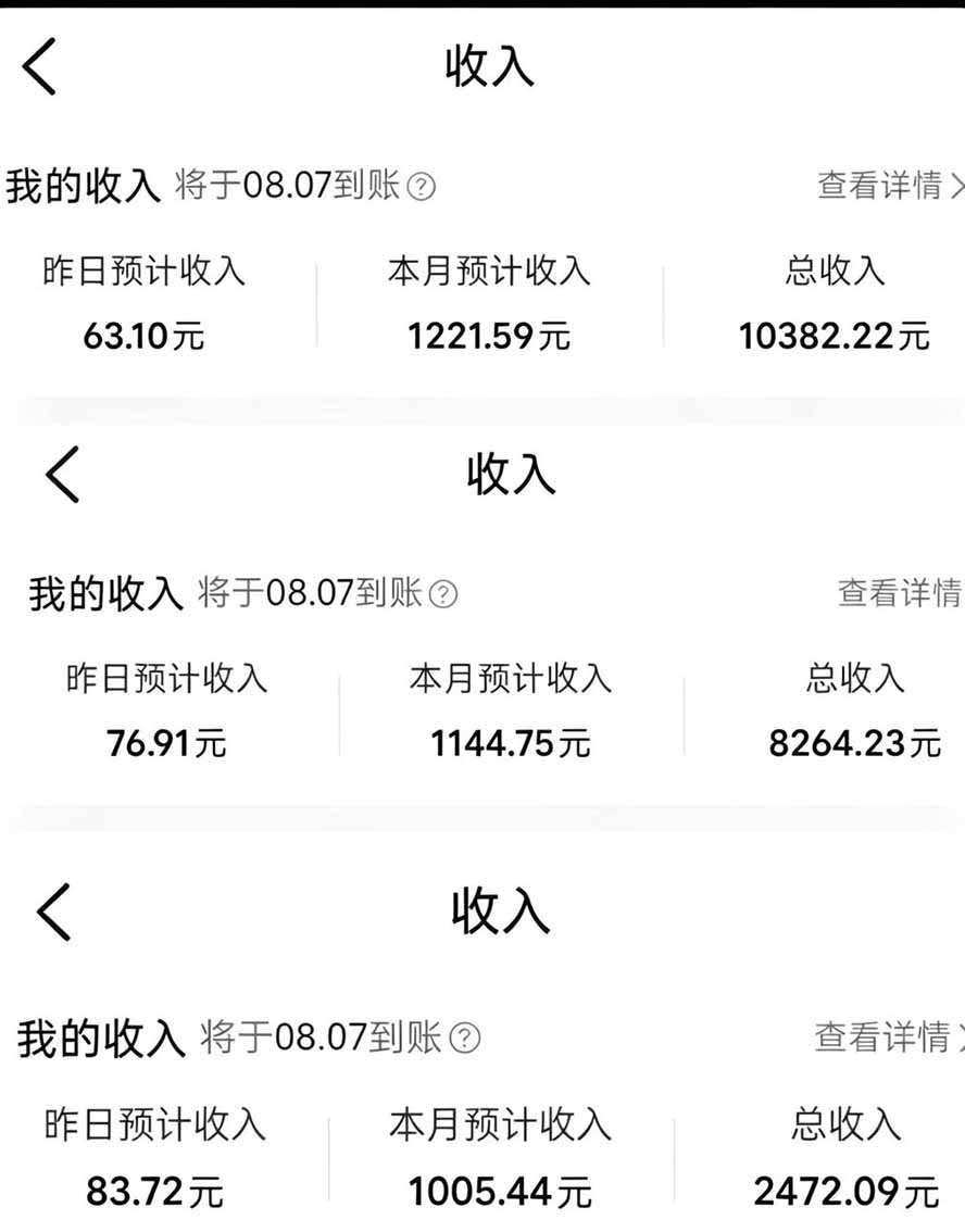 （19488期）外面卖299元的大众点评创作分成项目：注册养号×开通分成×打卡激活×AI批量笔记×次日见收益，月入1w+_生财有道创业项目网-生财有道