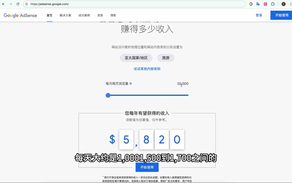 (19426期)Google独立站SEO-7月系统课:出海基建×WordPress建站×AI内容生产×站内外优化×Search Console×AdSense变现_生财有道创业项目网-生财有道