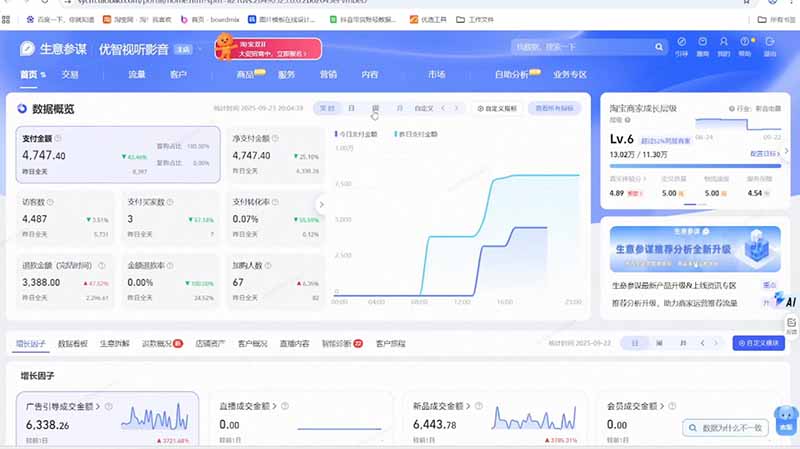 图片[2]-（19400期）2026Ozon全阶实操课：零基础开店物流核算｜AI作图ERP实操｜三大爆单打法广告运营完整落地教程_生财有道创业项目网-生财有道