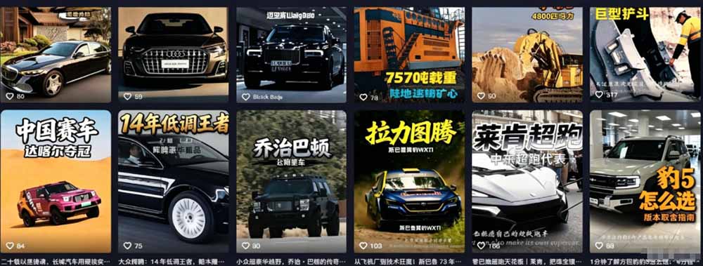 （19144期）百万粉博主抖音精选赛道教学-0701更新，汽车+体育+美食+影视全赛道解说，AI剪辑文案全套实操_生财有道创业项目网-生财有道