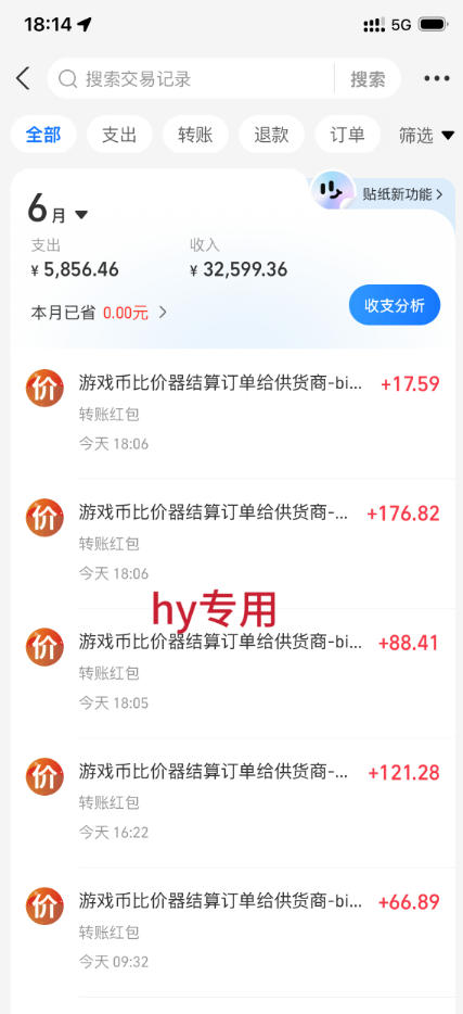 图片[2]-全自动游戏搬砖躺賺：全天零人工，日入几百元，可放大！【揭秘】——生财有道创业项目网-生财有道