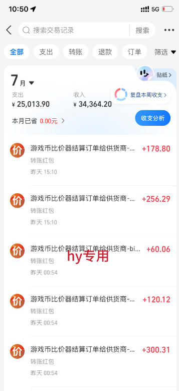 图片[2]-AI全自动游戏项目，日入1k，已稳定运行3年躺賺，全流程自动化！【揭秘】——生财有道创业项目网-生财有道
