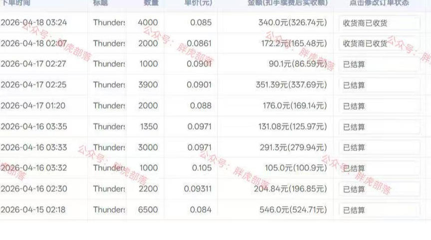 零基础网游自动挂G方案，完整落地步骤直接上手，不用长时间守电脑持续盈利【揭秘】——生财有道创业项目网-生财有道