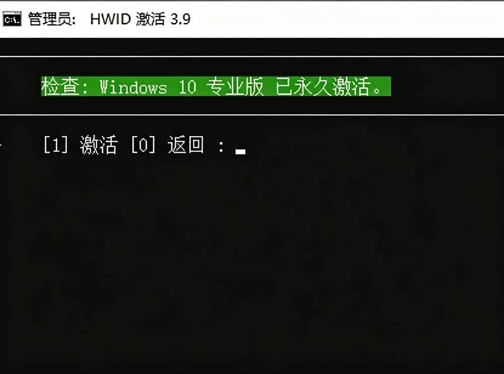 （19226期）Windows和Office 激活神器汉化版！打开即可一键激活，永久免费使用，安全无毒，Github最新汉化版 Mas_生财有道创业项目网-生财有道