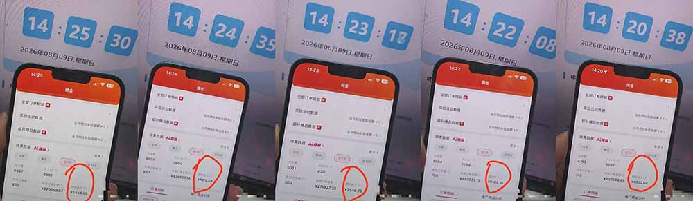 图片[3]-（20020期）2026京东短视频带货项目，发发视频就有佣金，单号日入200-1k+，免费教学_生财有道创业项目网-生财有道