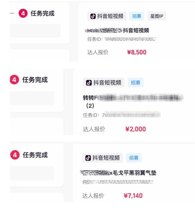 图片[4]-（20085期）AI短视频起号实战课：45天涨粉12W，单条广告8500，从AI视频制作到涨粉接广告全流程_生财有道创业项目网-生财有道