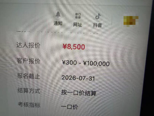 图片[3]-（20085期）AI短视频起号实战课：45天涨粉12W，单条广告8500，从AI视频制作到涨粉接广告全流程_生财有道创业项目网-生财有道