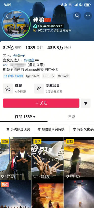 图片[5]-（20085期）AI短视频起号实战课：45天涨粉12W，单条广告8500，从AI视频制作到涨粉接广告全流程_生财有道创业项目网-生财有道