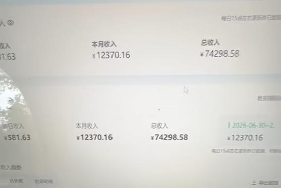 图片[3]-（20086期）爱奇艺影视搬砖实战课：案例日收益500+，从账号注册、素材选择到剪辑发布运营，跑通流量变现完整流程_生财有道创业项目网-生财有道