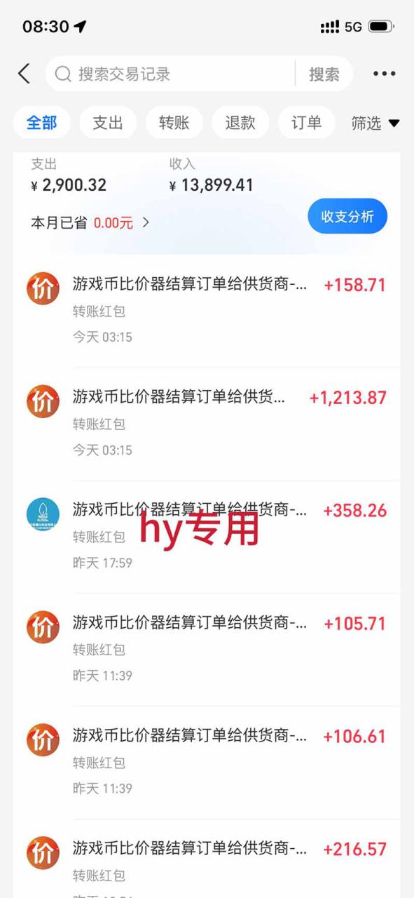图片[3]-（20014期）AI全自动游戏扫货和打金币，日入几百，收益长期稳定，上班族副业福音！_生财有道创业项目网-生财有道