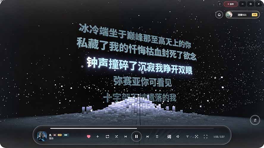 图片[3]-（19749期）Windows 同类型产品，我只想吹爆它！把听歌变成了一场沉浸式视听现场，支持多平台歌单播放 Mineradio_生财有道创业项目网-生财有道