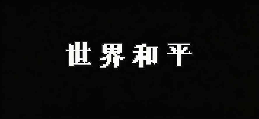 （19749期）Windows 同类型产品，我只想吹爆它！把听歌变成了一场沉浸式视听现场，支持多平台歌单播放 Mineradio_生财有道创业项目网-生财有道