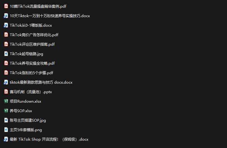 图片[3]-（19973期）2026TikTok海外掘金实战课——养号SOP+爆款公式+选品测款+广告投流+Shop开店，跑通海外运营全链路_生财有道创业项目网-生财有道