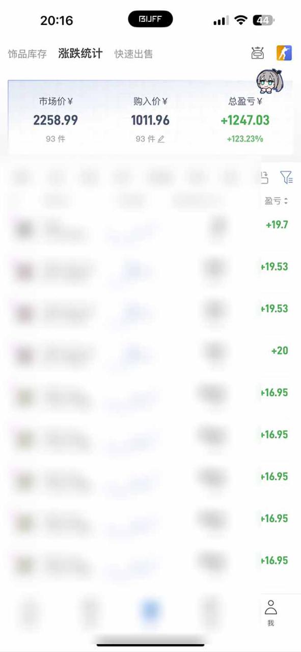 图片[2]-（19735期）steam游戏搬砖，每周收益20-80%，只需操作1-2个小时，月入稳稳过万，零风险长期做_生财有道创业项目网-生财有道