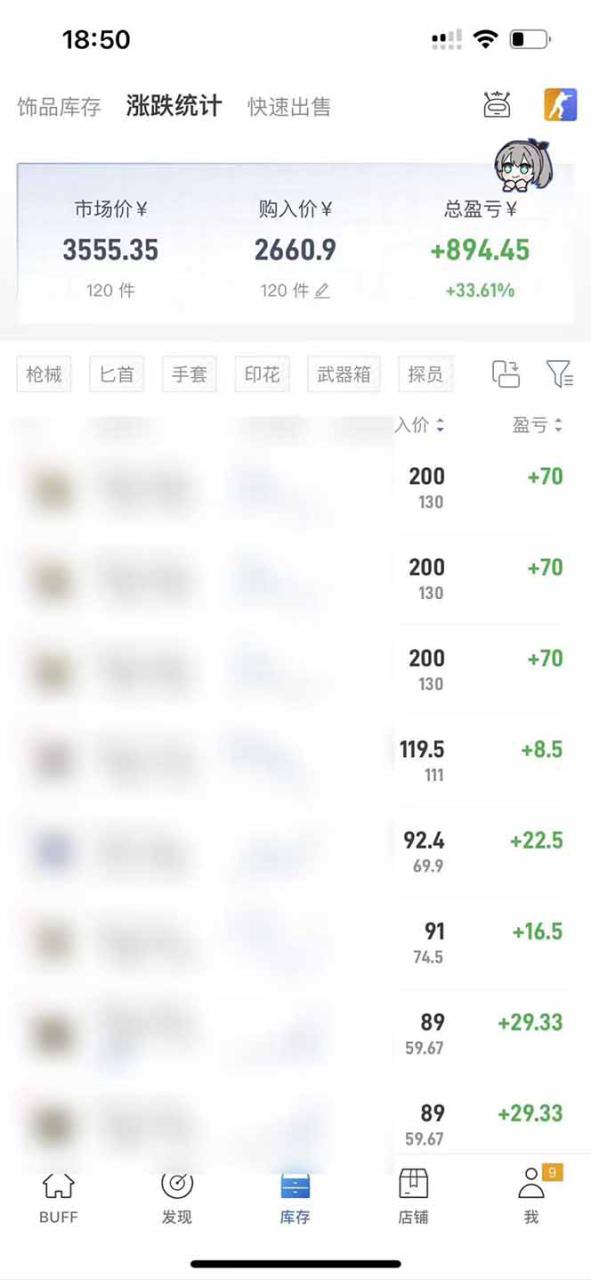 图片[3]-（19735期）steam游戏搬砖，每周收益20-80%，只需操作1-2个小时，月入稳稳过万，零风险长期做_生财有道创业项目网-生财有道
