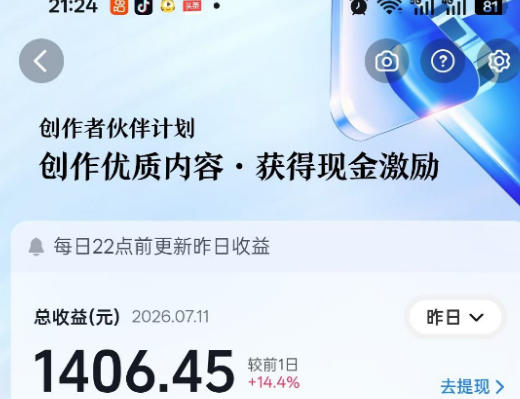图片[5]-（19635期）影视解说精选独家教学：快速剪辑落地×增量流量破局×大佬内部高阶玩法×零基础快速入局×单日收益1K+_生财有道创业项目网-生财有道