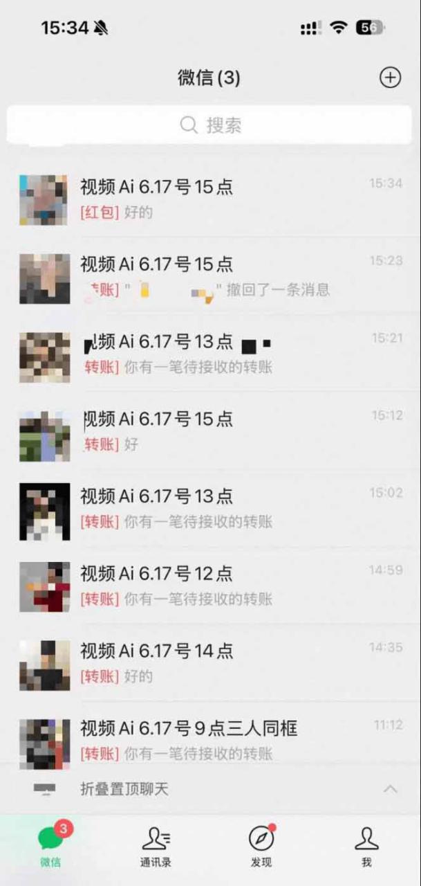图片[4]-（19857期）AI亲人复活变身视频-新版，抖音32W粉丝博主课程，操作简单，起号涨粉快，可收徒接单代做视频变现_生财有道创业项目网-生财有道