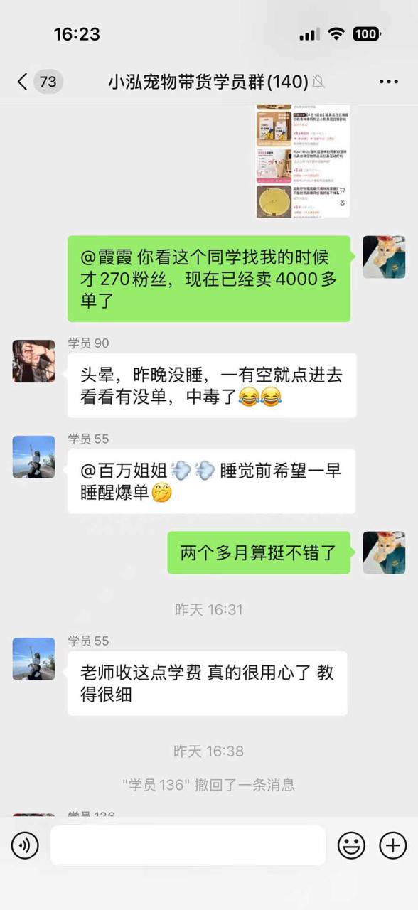 图片[7]-（20718期）外面卖299元的抖音萌宠赛道玩法：宠物拍摄+AI变声+热门选题+爆款标题+产品种草+直播带货，实操270粉卖了4000单_生财有道创业项目网-生财有道