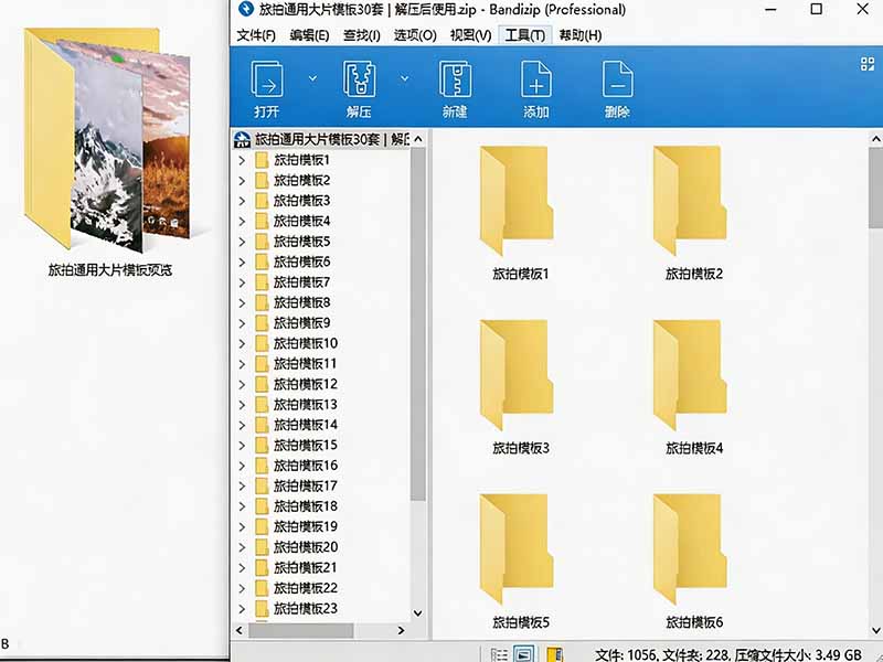 图片[4]-（20185期）自媒体Vlog剪映旅拍模板合集，共计30套，自费购买素材！旅行旅游生活记录视频剪辑模板，附预览视频_生财有道创业项目网-生财有道