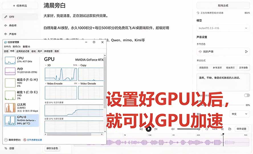 图片[7]-（20727期）GitHub 最新开源宝藏项目！本地配音与声音克隆能力都齐了，支持Indextts 2.5和VoxCPM等模型 yovoice_生财有道创业项目网-生财有道