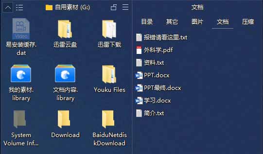 图片[4]-（20304期）5M不到的免费软件，让 Windows 桌面一键清爽！Github免费版，再次更新，电脑桌面神器 酷呆桌面_生财有道创业项目网-生财有道