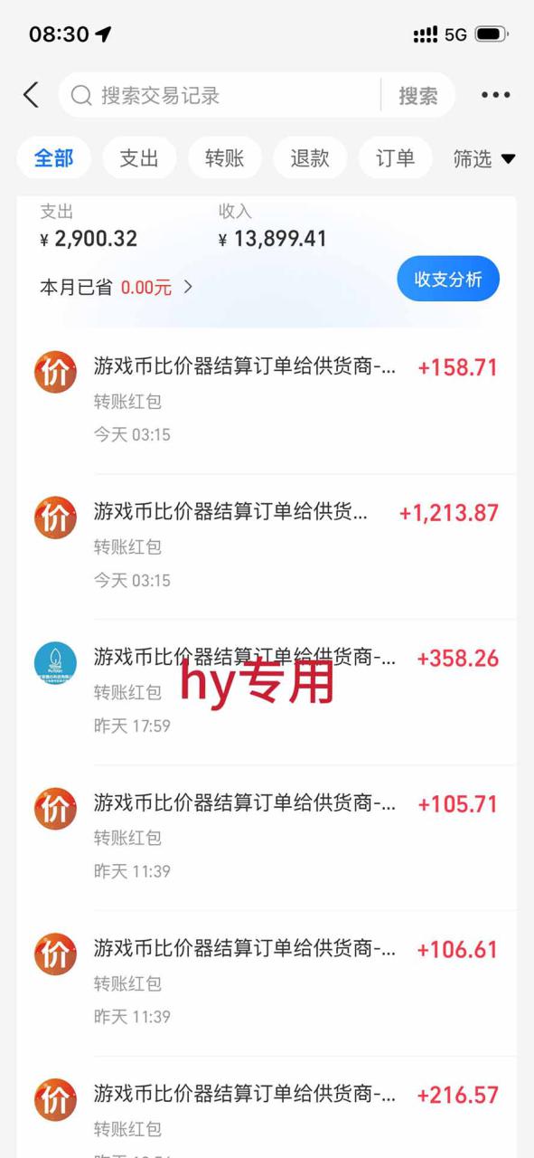 图片[2]-（20306期）AI海外网游搬砖项目，矩阵可日入1000+，普通人利用空闲时间就能做！_生财有道创业项目网-生财有道