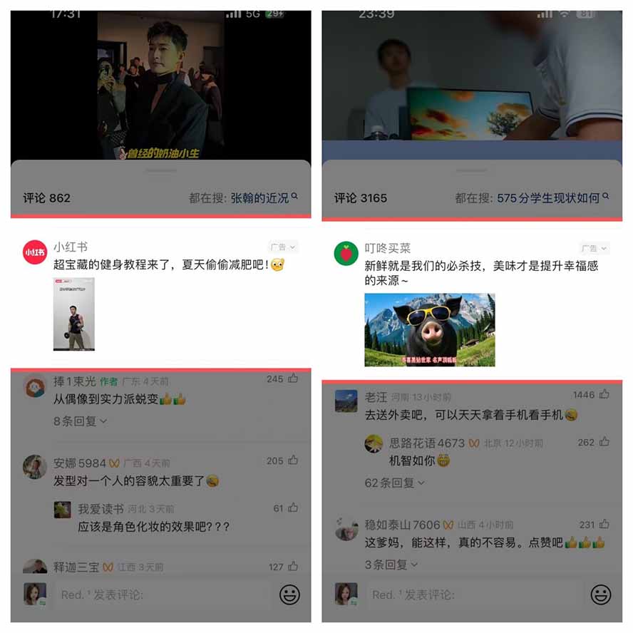 图片[4]-（20573期）某大佬卖980的视频号新玩法：拆解10大内容赛道+AI创作+涨粉开通，跑通广告分成变现，单日变现200+_生财有道创业项目网-生财有道