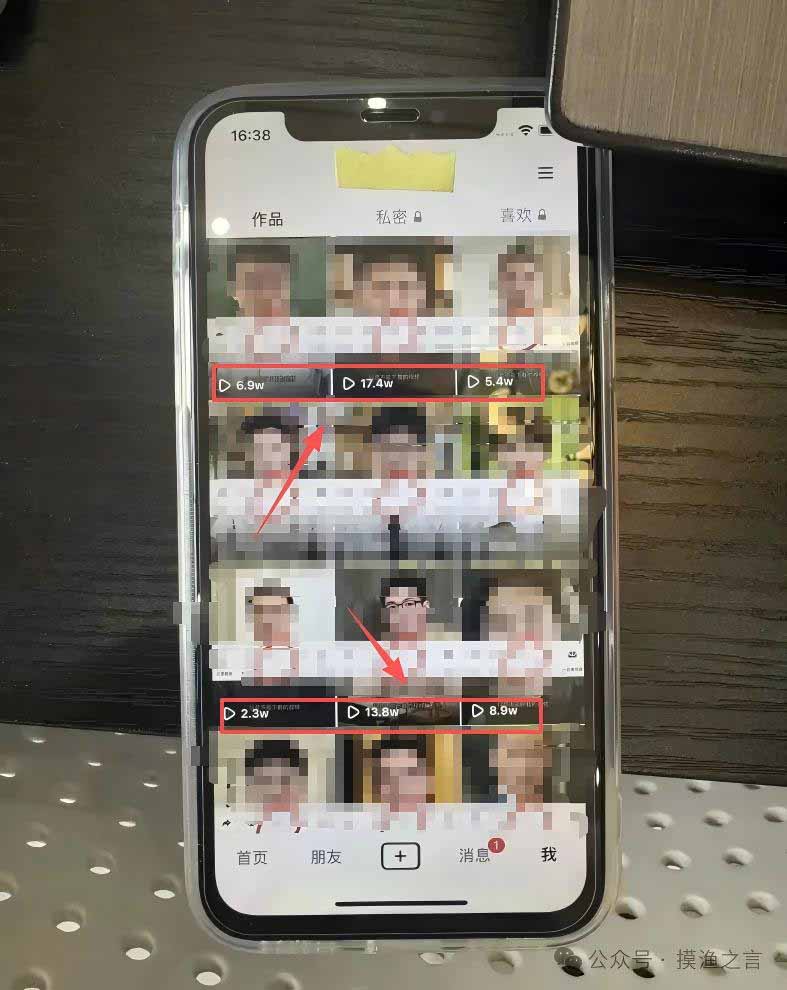 图片[3]-（20693期）AI数字人+微信小程序掘金玩法：微信小程序也能赚钱！每天30-60分钟，日入100-1k+_生财有道创业项目网-生财有道