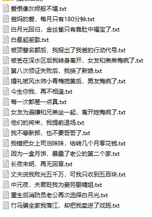 图片[6]-（20635期）某社群百人拆文交流群付费资源：千本爆款短篇拆解+每日拆文案例+网感训练+原创写作方法 (持续更新)_生财有道创业项目网-生财有道