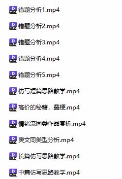图片[8]-（20635期）某社群百人拆文交流群付费资源：千本爆款短篇拆解+每日拆文案例+网感训练+原创写作方法 (持续更新)_生财有道创业项目网-生财有道