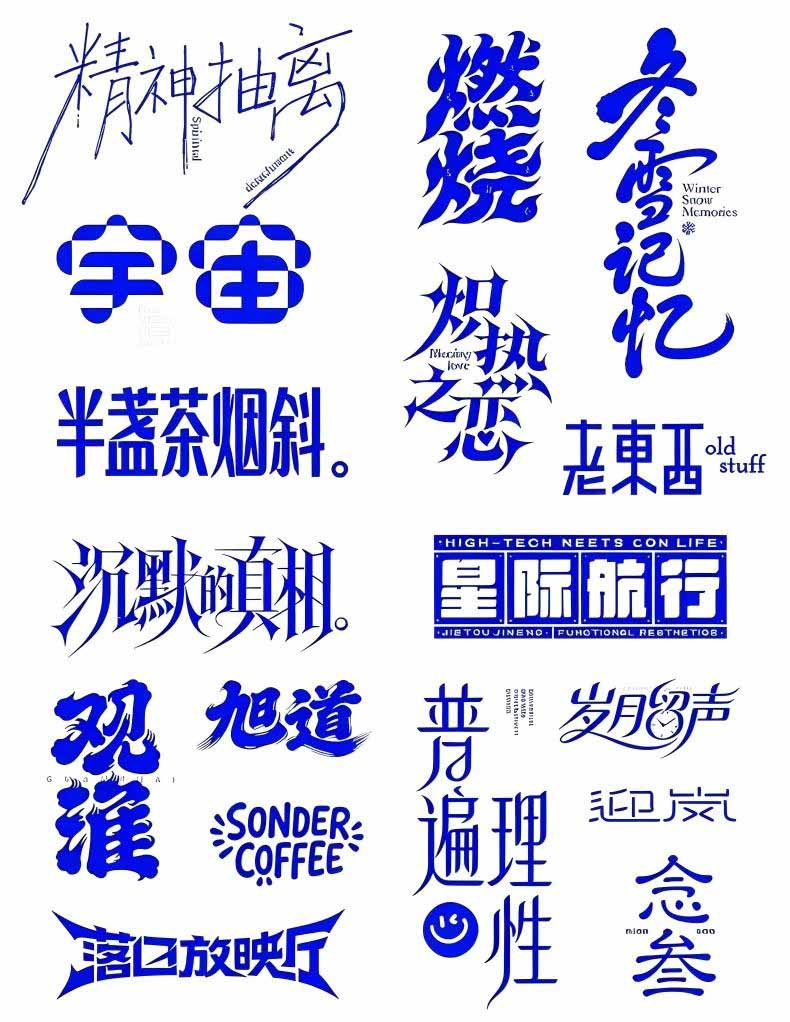 图片[5]-（20195期）2026AI DESIGN时代设计师全能进阶实战课：从字体创意、版式布局到电商包装与品牌全案，掌握AI商业设计完整方法_生财有道创业项目网-生财有道