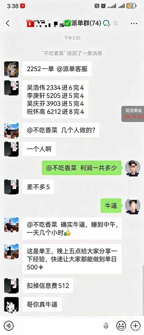 图片[2]-（20283期）运力搬砖，风口项目。当日收益稳定200-1000。 每天仅需一小时，新人轻松上手。_生财有道创业项目网-生财有道