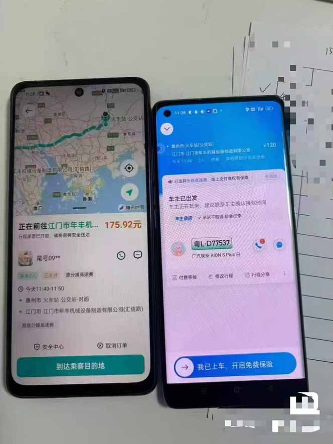 图片[2]-（20330期）顺风车搬砖计划|日入500+｜个人副业→工作室规模化路径_生财有道创业项目网-生财有道