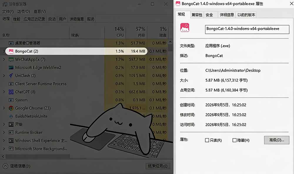 图片[7]-（20293期）开源免费用！新一代超轻量桌面动态伴侣宠，体验更美观，更丝滑，内附超多款皮肤地址，BongoCat_生财有道创业项目网-生财有道
