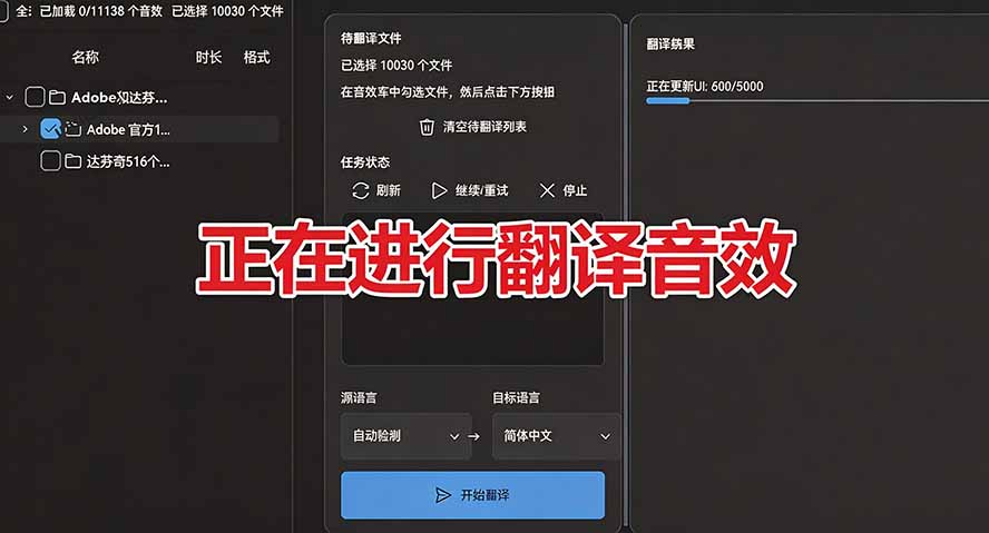 图片[6]-（20294期）请称爆硬盘！Adobe 和 达芬奇 官方提供的高品质免版税音效库， 10000+ 免费商用音效合集，已离线打包_生财有道创业项目网-生财有道
