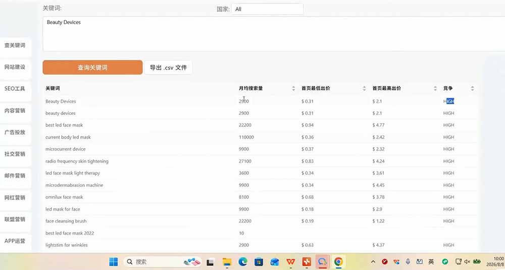图片[3]-（20483期）TikTok东南亚跨境小店运营课：店铺设置+选品定价+发货履约+达人联盟+短视频带货+广告投流实操_生财有道创业项目网-生财有道