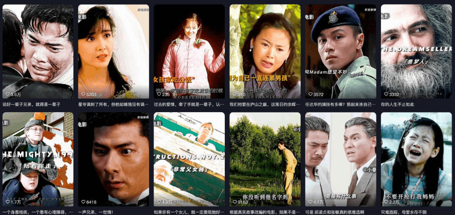 图片[2]-影视解说搬运（纯手法二创技术），抖音38w粉丝博主课，手机电脑皆可——生财有道创业项目网-生财有道