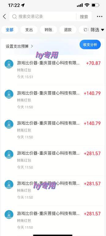 图片[2]-三款AI自动化游戏副业，轻松日入1k+，可批量矩阵操作适合新手小白！【揭秘】——生财有道创业项目网-生财有道