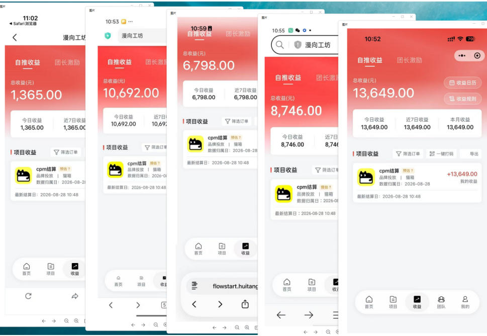 图片[2]-猫箱APP副业实战，小众AI内容赛道，拿平台高额创作激励，最高935米每分钟播放收益——生财有道创业项目网-生财有道