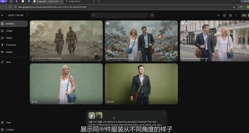 图片[2]-【无水印】Google Flow完整课程：AI人工智能从入门到精通-精翻中英字幕——生财有道创业项目网-生财有道