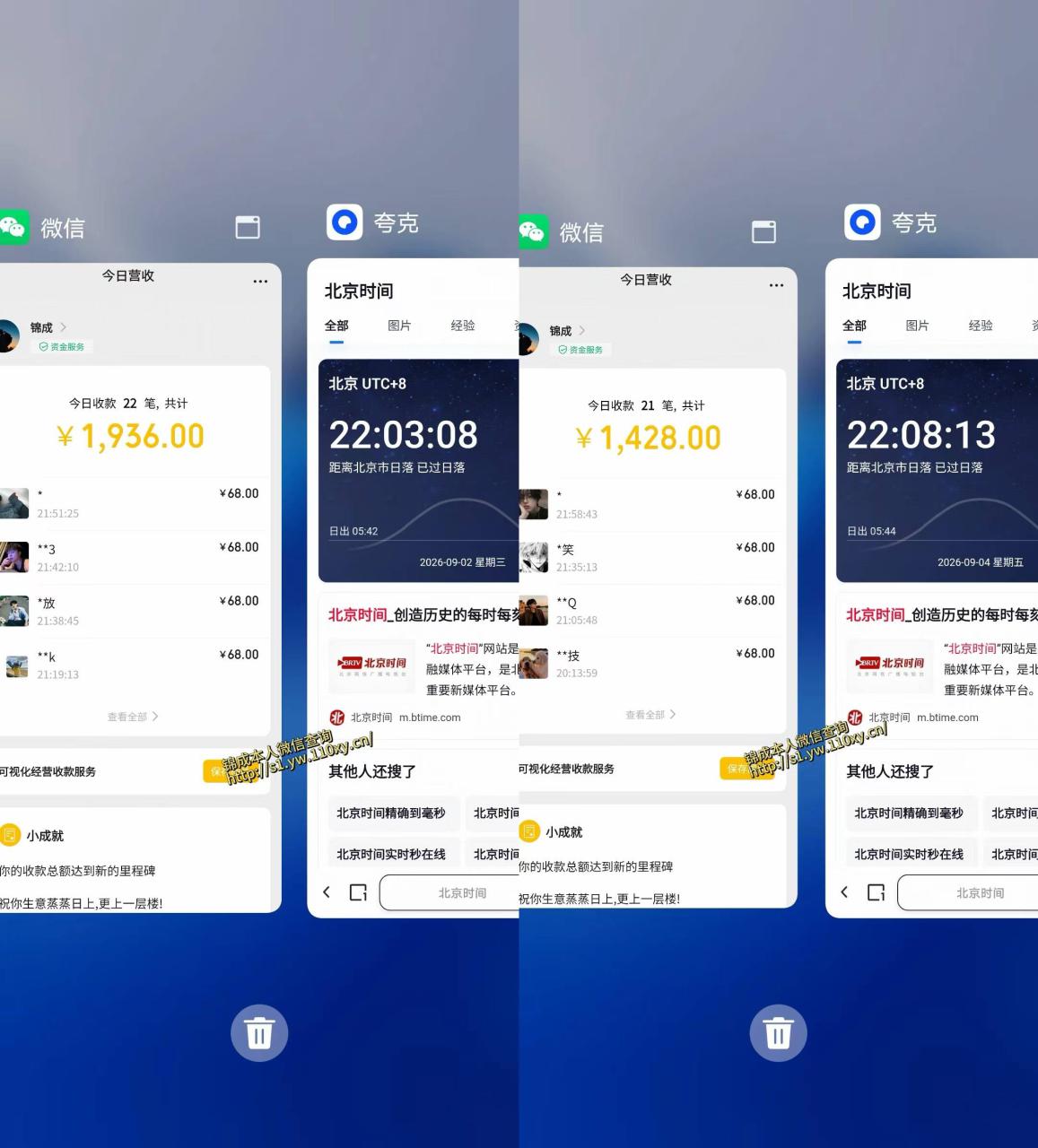 图片[2]-身经济小众赛道，一部手机就能干，每天搞个800-1000很轻松，最适合普通人的项目【揭秘】——生财有道创业项目网-生财有道