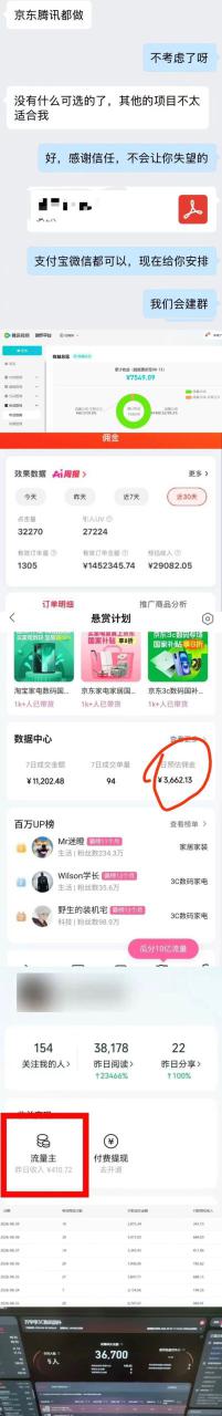 图片[2]-2026年多个真实落地副业项目，手把手带你搭建被动收入管道（淘宝无人直播、海外TK拉新、最新最全代运营、CSGO饰品交易、EA黄金量化、去水印小程序……）【揭秘】——生财有道创业项目网-生财有道