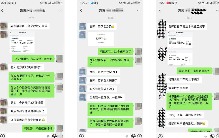 图片[2]-AI写作陪跑营3.0，Ai智能体创建写作skill（workbuddy）+人工手写模式（手搓模式），去除AI痕迹（头条号、公众号、百家号）（更新0907）——生财有道创业项目网-生财有道