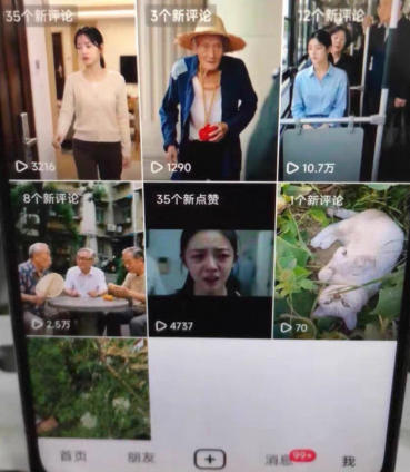 图片[2]-杰老板0909最新抖音卡特效搬运技术，抖音4040版本，不需要剪辑，1:1搬运！——生财有道创业项目网-生财有道