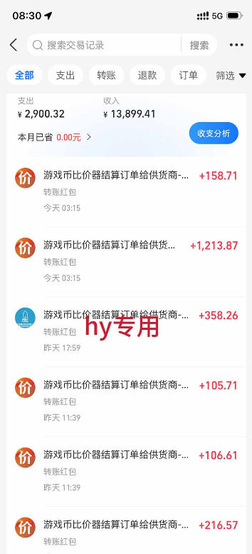 图片[2]-发游戏搬砖賺钱计划，日入1k+，稳定三年的老项目，普通人利用空闲时间就能做!【揭秘】——生财有道创业项目网-生财有道